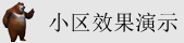 高清免费日逼
